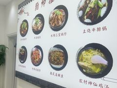 -黄牛肉馆·皖南土菜