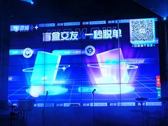 -胡桃里音乐酒馆(东区店)
