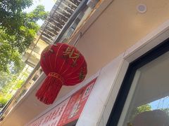 -邛海风味特色菜馆