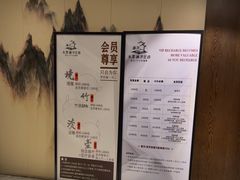 -水墨澜渟足道·SPA·传统(四望亭东关街店)