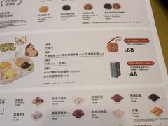 -满记甜品(王府井北京市百货大楼店)