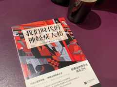 -Manner Coffee(壹方城店)
