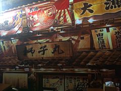 -狮子丸(长春路店)