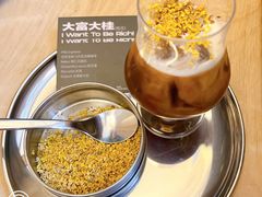 -村口大树(长乐路店)