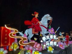 -武汉园博园(武汉自然博物馆)