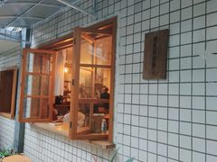 -懒鱼时光馆(沙坪坝店)