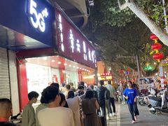 -章云板鸭(总店)