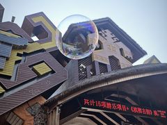 -海南槟榔谷黎苗文化旅游区