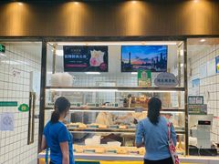 门面-袁记云饺(南山华侨城店)
