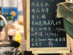 -Manner Coffee(芮欧百货店)
