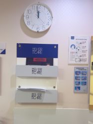 -天津伊美尔医疗整形美容专科医院