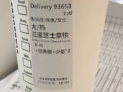 -星巴克臻选(呼和浩特维多利摩尔城店)