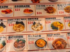 -Food Factory 食街工坊