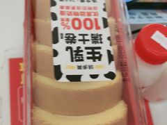 -味多美蛋糕(大兴店)