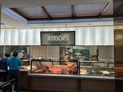 -高玛纳驴肉火烧(河间总店)