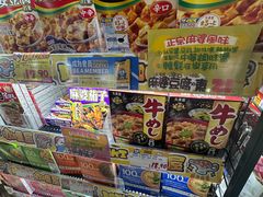 -DON DON DONKI(名珠城店)