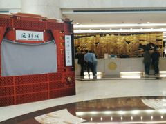 -亚洲国际大酒店