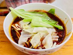 -十八梯眼镜面(五红路店)