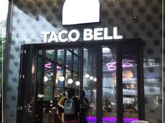 门面-Taco Bell 塔可钟(民田路店)