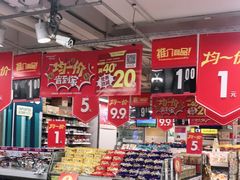 -华润万家(天河东店)