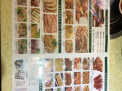 菜单-羊妈妈烤全羊(下沙店)