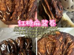 -宫门口馒头铺(创始人总店)