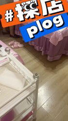 -香薇妮丝·定制减肥·身材管理