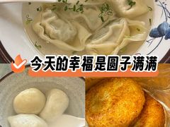-高行汤团店(金高路店)