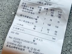 -半山腰·云南菜(侨福芳草地店)