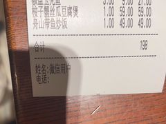 -妈妈菜舟山海鲜(定海古城店)