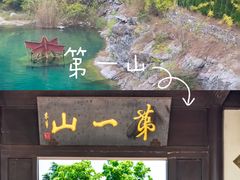 -虾铺子龙虾·私房菜(金源花苑店)