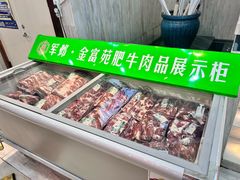 -清真军邺·金富苑肥牛(石坡街旗舰店)