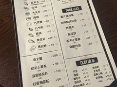 菜单-七号码头·海鲜火锅·烧烤