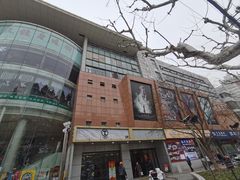 -曹杨影城(曹杨店)