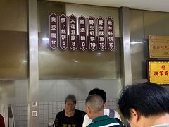 -越香王老汉臭豆腐
