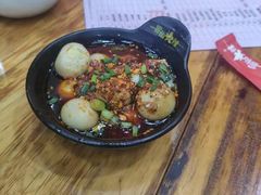 -冒椒火辣(太古里店)