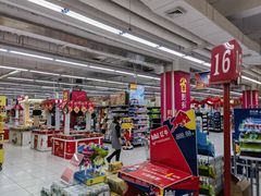 -家乐福(四元桥购物中心店)