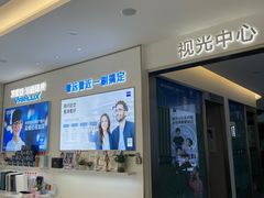 -大光明眼镜(锦华路旗舰店)