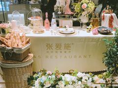 -张爱施法式西餐厅(汉街店)