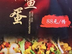 -二钳洞庭虾蟹·江湖菜(成都鹭岛店)