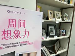 -海马体大师店(广州天汇广场IGC大师店)