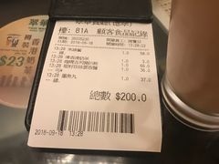 -翠华餐厅(德辅道中店)