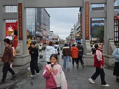 -东西巷