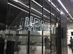 -LA合时健身4PMFIT(花桥旗舰店)