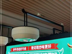 -俏九州·小炒黄牛肉(华润万象汇店)