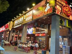 -乐乐大排档·30年老字号(浙江路店)