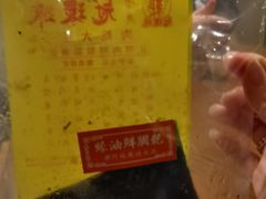 -冠环球肉干大王(福隆新街店)