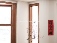 -PUZZLE COFFEE 拼图咖啡