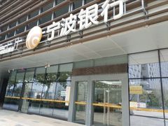 -前海深港基金小镇