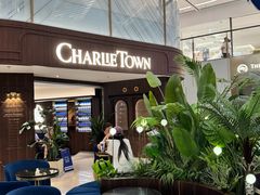 -CHARLIETOWN红茶公司(南京万象天地店)